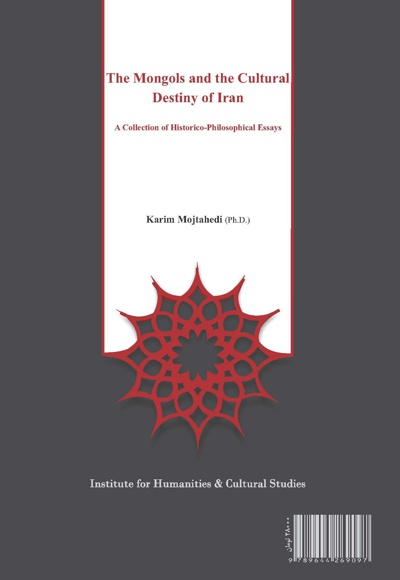 مغولان و سرنوشت فرهنگی ایران